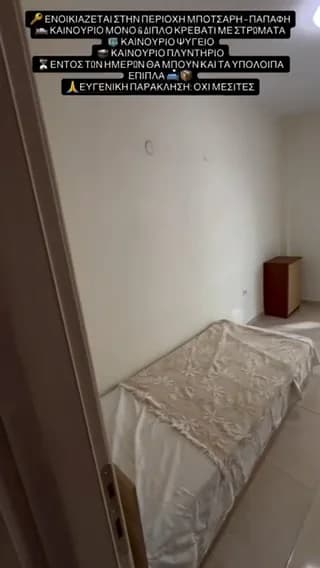 Room photo 4
