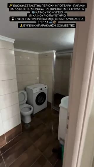 Room photo 2