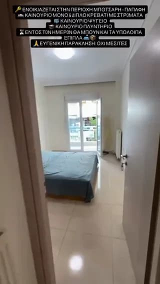 Room photo 3